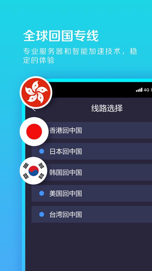 英国tiktok专线加速_英国线路加速器_国际专线加速器-新闻-JiSu-提供TikTok直播专线,SDWAN专线,TikTok线路,原生ip,节点,SD-WAN