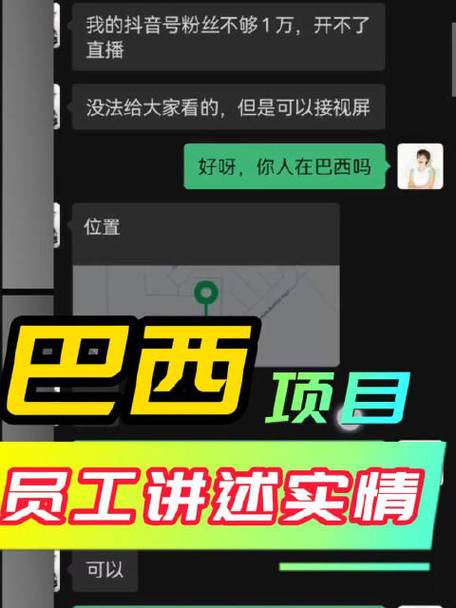 巴西直播节点_巴西直播平台_巴西电视直播
