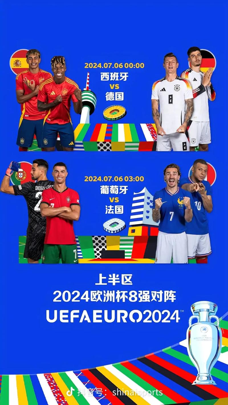 法国直播_直播法国欧洲杯视频_直播法国vs澳大利亚比赛-新闻-JiSu-提供TikTok直播专线,SDWAN专线,TikTok线路,原生ip,节点,SD-WAN