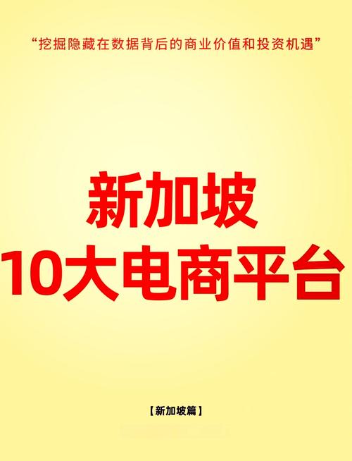 新加坡直播节点_免费新加坡节点_新加坡的直播平台