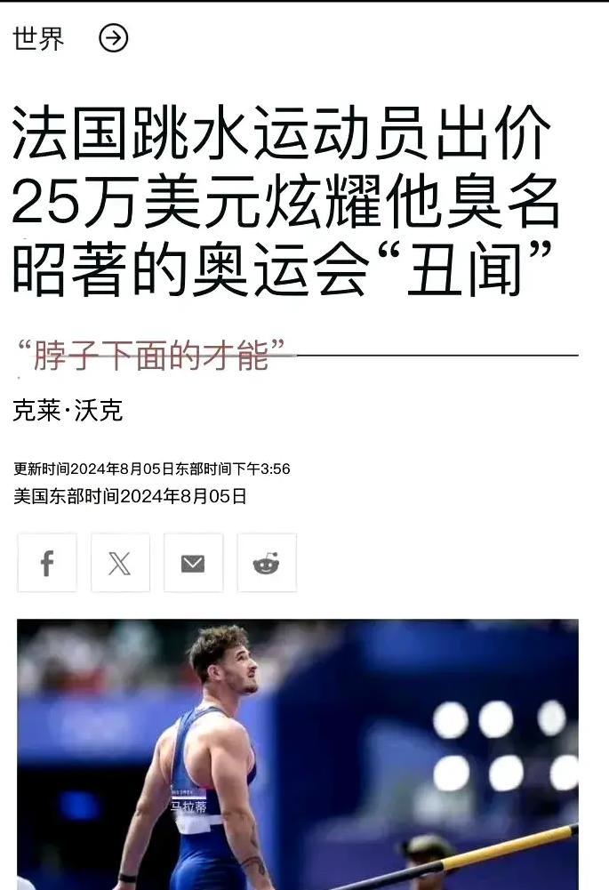 法国直播_直播法国vs澳大利亚比赛_直播法国乒乓球比赛