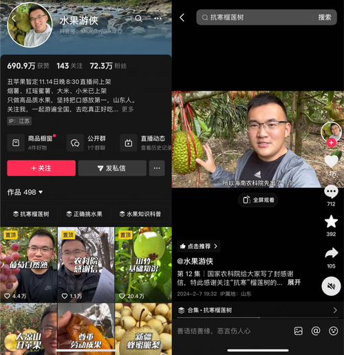 图片[4]-马来西亚直播专线_马来西亚直播带货_马来西亚直播-新闻-TIKTOK直播专线|TikTok直播线路,TikTok专线网络,TikTok专线,TikTok线路,Tiktok盒子,TikTok盒子,TikTok直播网络