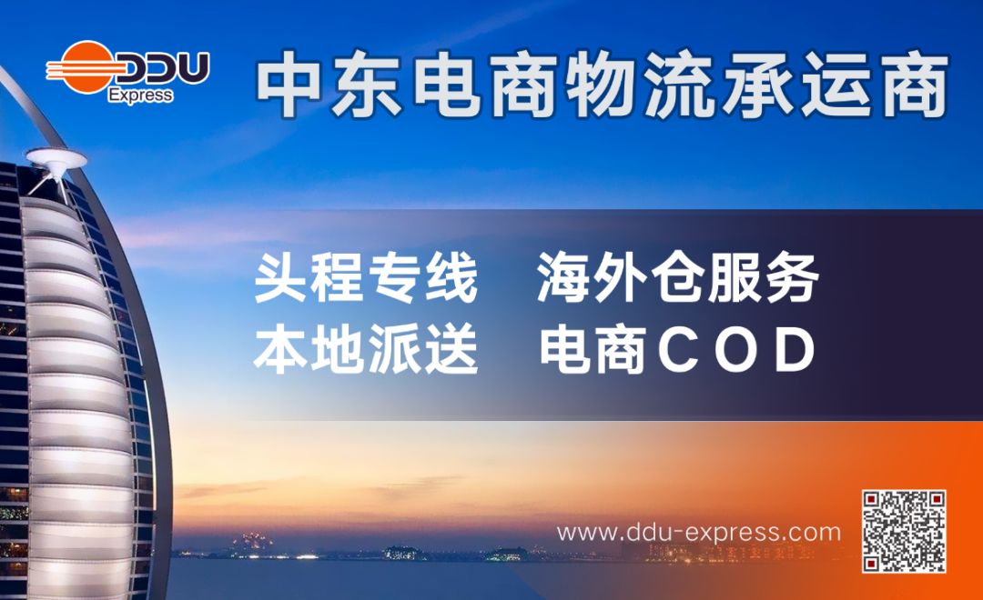 迪拜直播加速_迪拜直播加速器下载_迪拜直播加速器有哪些
