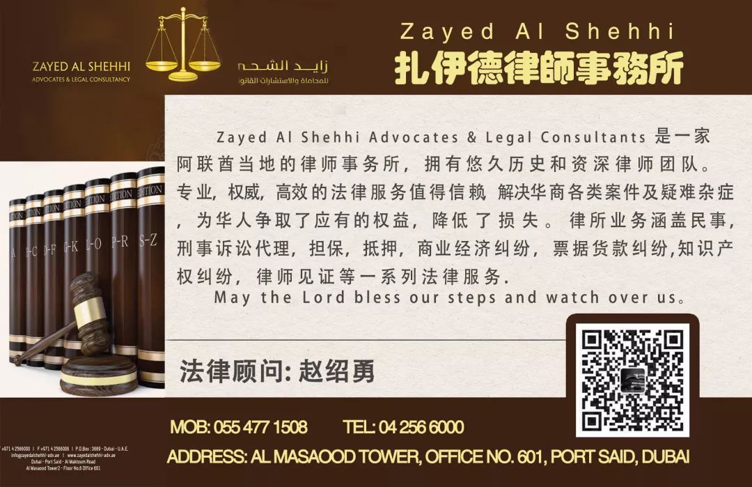 迪拜直播加速_迪拜直播加速器下载_迪拜直播加速器有哪些