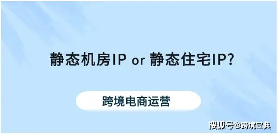 海外直播原生ip_海外直播是啥_海外直播平台是什么意思-新闻-JiSu-提供TikTok直播专线,SDWAN专线,TikTok线路,原生ip,节点,SD-WAN