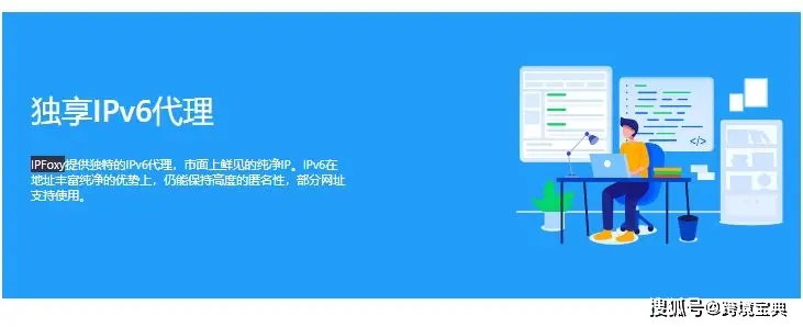 海外直播是啥_海外直播原生ip_海外直播平台是什么意思