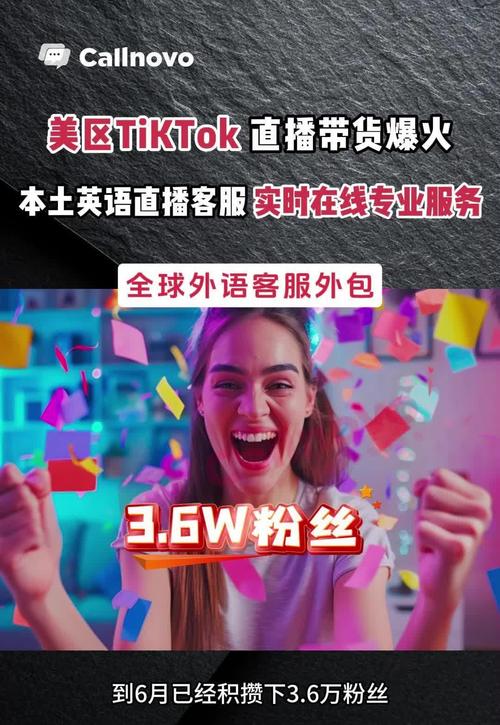印尼tiktok直播专线_印尼直播软件有哪些_印尼直播带货-新闻-JiSu-提供TikTok直播专线,SDWAN专线,TikTok线路,原生ip,节点,SD-WAN