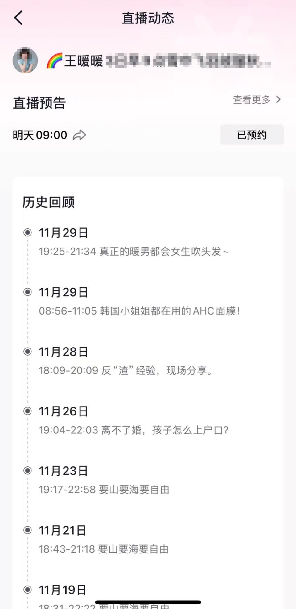 泰国直播_泰国直播软件怎么下载_泰国直播软件叫什么