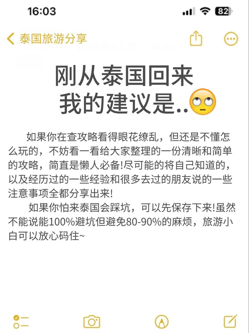 泰国直播软件怎么下载_泰国直播软件叫什么_泰国直播
