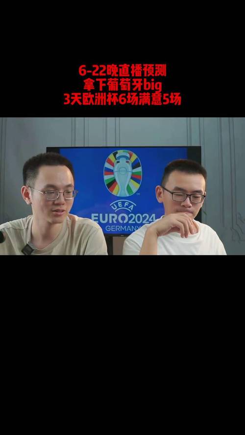 德国直播_直播德国乒乓球比赛_直播德国vs匈牙利