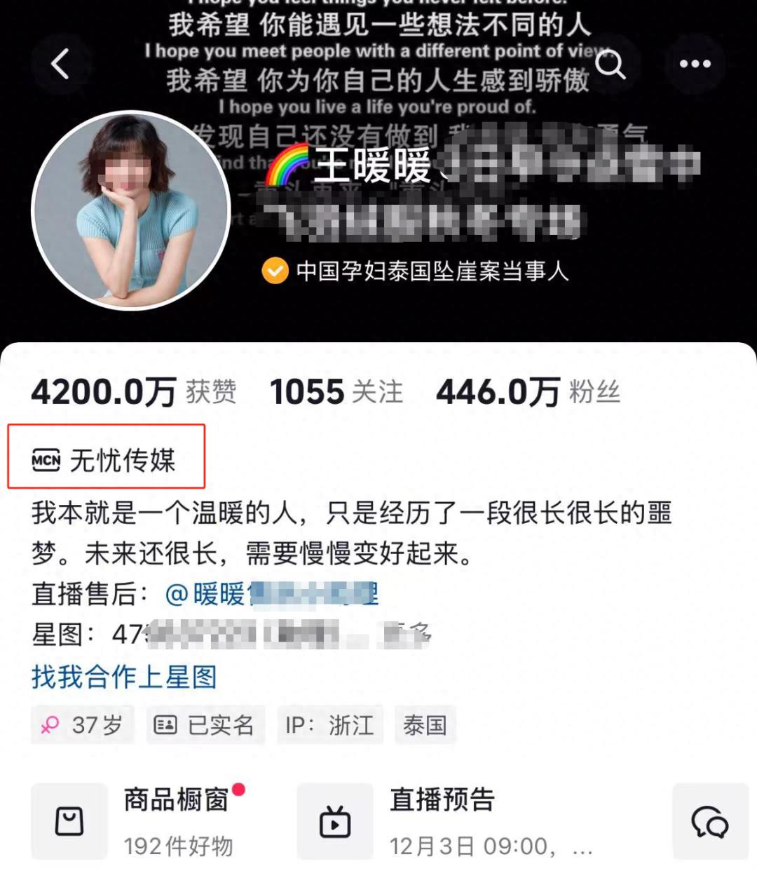 泰国直播_泰国直播间在哪里看_泰国直播间-新闻-JiSu-提供TikTok直播专线,SDWAN专线,TikTok线路,原生ip,节点,SD-WAN