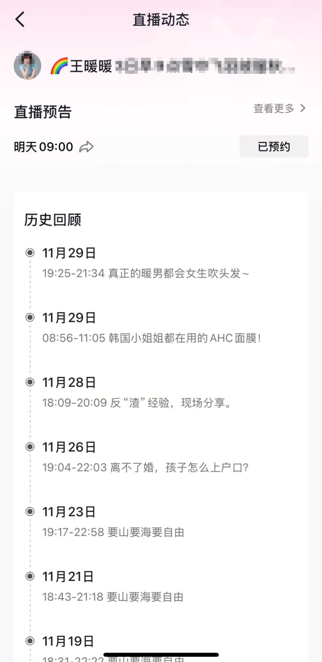 泰国直播间_泰国直播_泰国直播间在哪里看