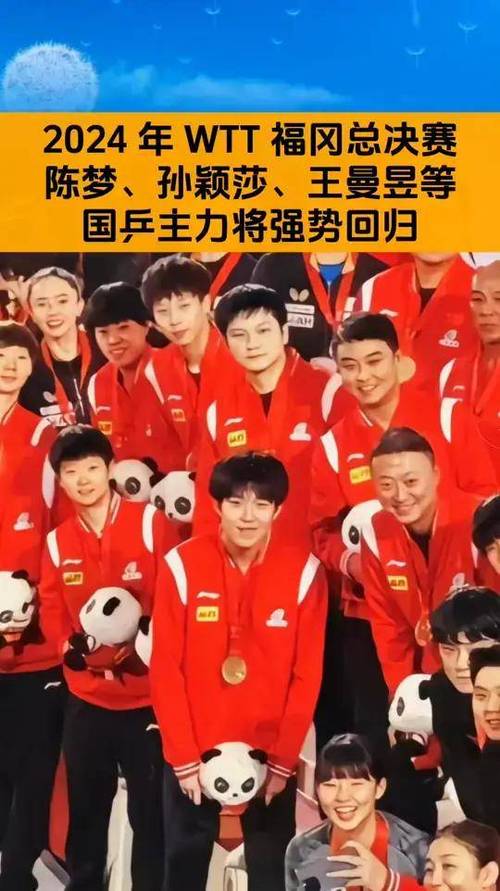 德国直播_直播德国乒乓球比赛_直播德国vs苏格兰比赛-新闻-JiSu-提供TikTok直播专线,SDWAN专线,TikTok线路,原生ip,节点,SD-WAN