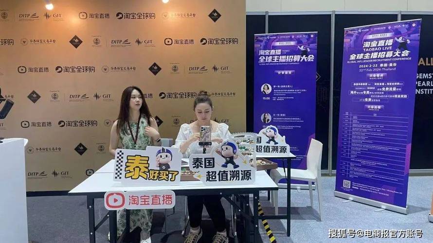泰国直播_泰国直播app有哪些_泰国直播间在哪里看-新闻-JiSu-提供TikTok直播专线,SDWAN专线,TikTok线路,原生ip,节点,SD-WAN
