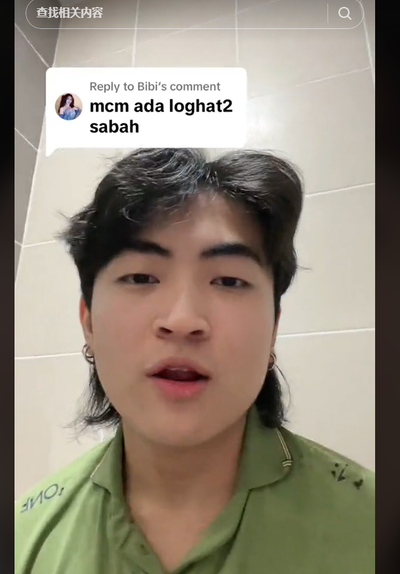 youtube马来西亚主播_tiktok马来西亚直播加速_马来西亚有什么直播平台