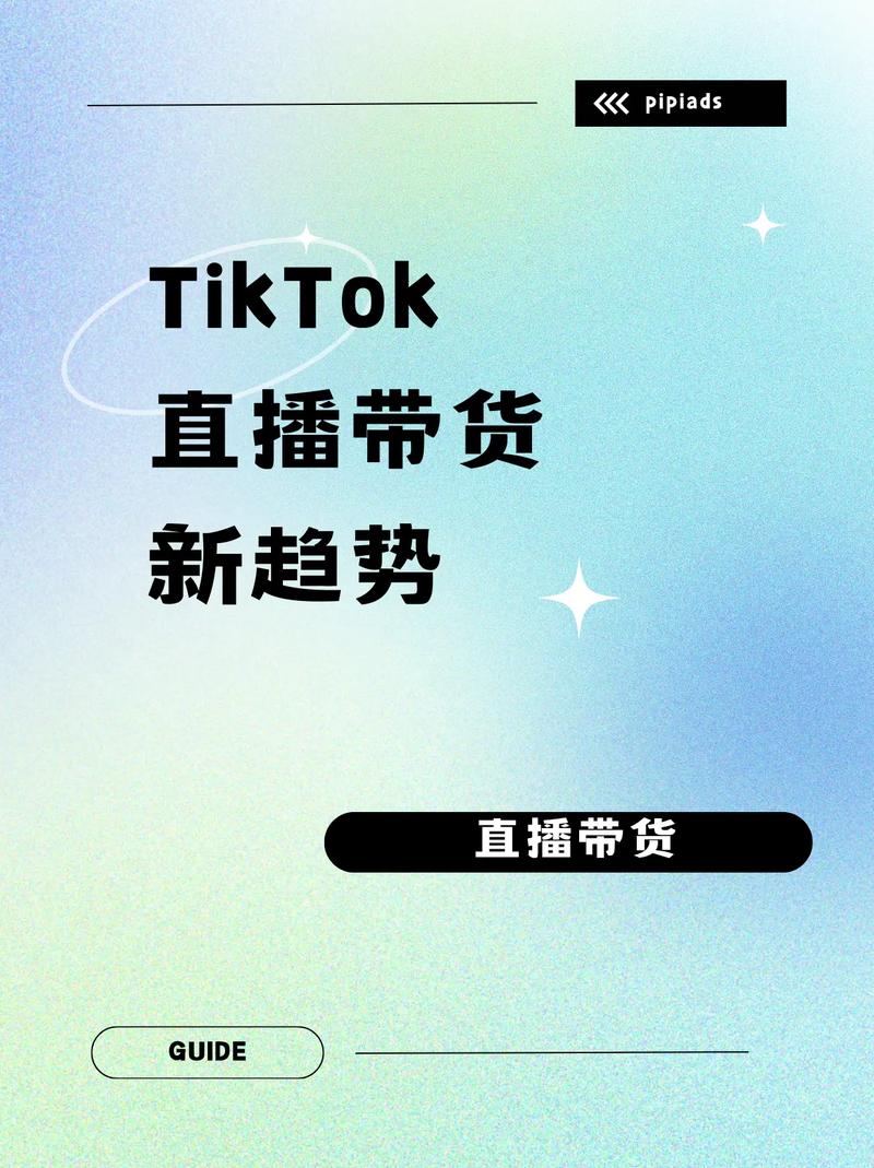 youtube马来西亚主播_tiktok马来西亚直播加速_马来西亚有什么直播平台