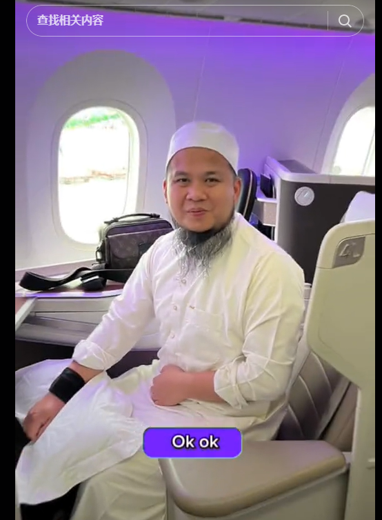 tiktok马来西亚直播加速_马来西亚有什么直播平台_youtube马来西亚主播