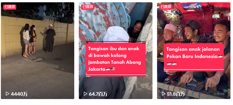 马来西亚有什么直播平台_tiktok马来西亚直播加速_youtube马来西亚主播