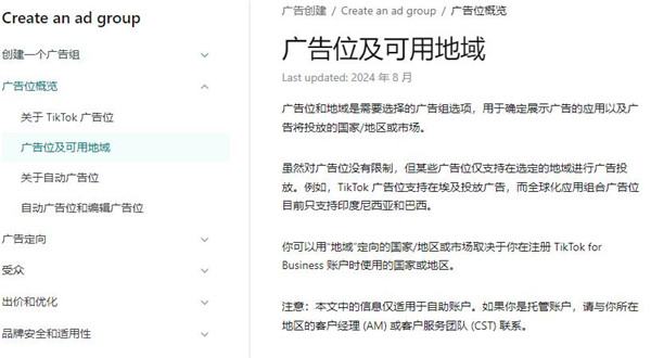 巴西tiktok专线_巴西专线快递_巴西专线货代-新闻-JiSu-提供TikTok直播专线,SDWAN专线,TikTok线路,原生ip,节点,SD-WAN