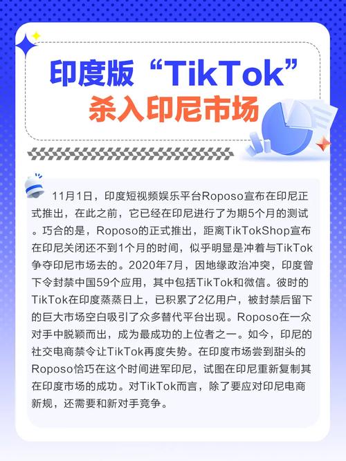 印尼tiktok节点_印尼节点梯子_印尼节点购买-新闻-JiSu-提供TikTok直播专线,SDWAN专线,TikTok线路,原生ip,节点,SD-WAN