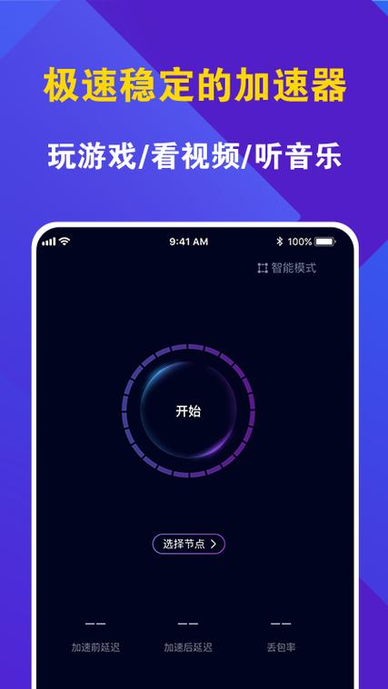 日本直播加速_直播加速日本软件_日本直线加速器-新闻-JiSu-提供TikTok直播专线,SDWAN专线,TikTok线路,原生ip,节点,SD-WAN