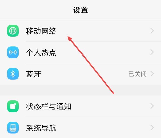 海外抖音, 如何让tiktok能够在手机上联网运行？tiktok联网方法