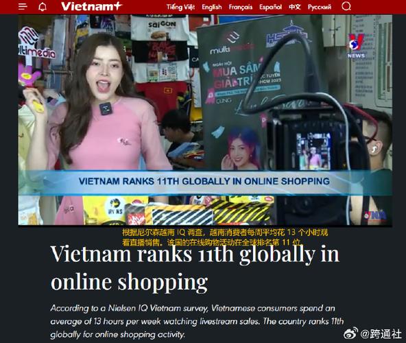 越南直播专线_越南现场直播_越南直播平台软件下载-新闻-JiSu-提供TikTok直播专线,SDWAN专线,TikTok线路,原生ip,节点,SD-WAN