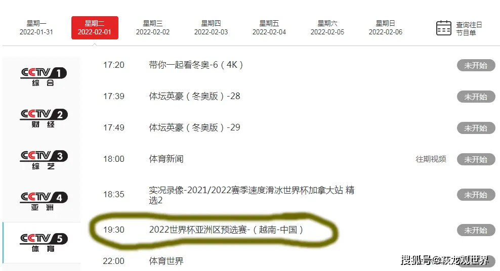 越南直播线路_越南电视直播在线直播_越南现场直播