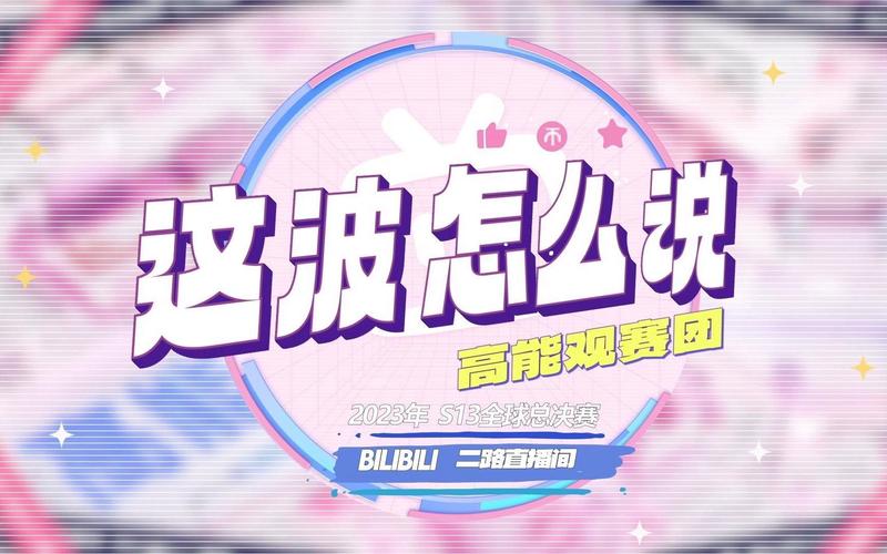 越南现场直播_越南直播线路_越南电视直播在线直播