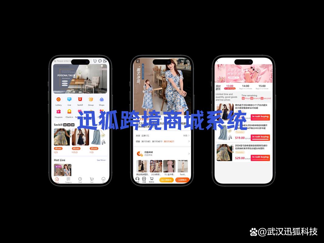 跨境直播加速器哪个好_跨境直播加速_跨境直播加速什么意思