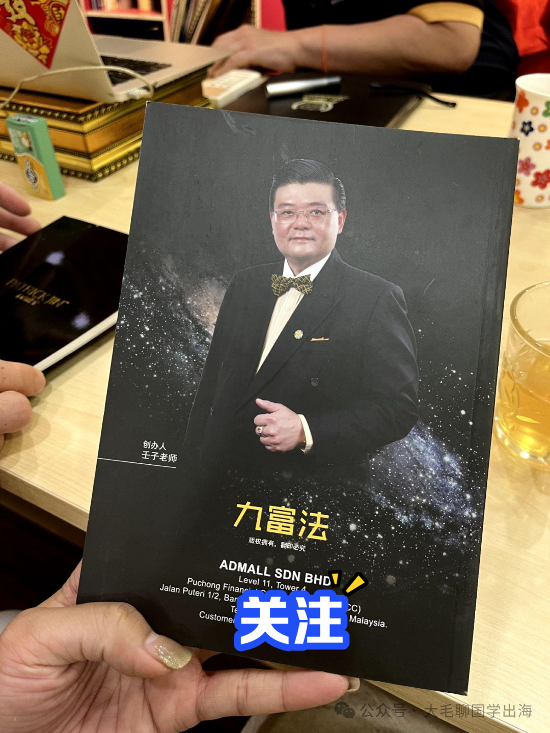 tiktok马来西亚专线_马来西亚跨境平台_马来西亚专线是什么意思