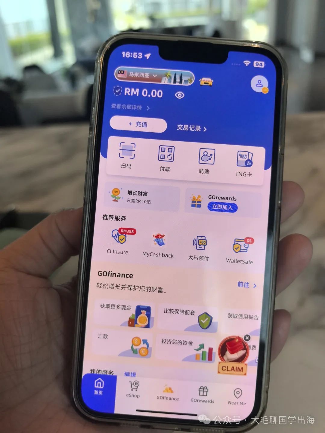 马来西亚专线是什么意思_tiktok马来西亚专线_马来西亚跨境平台