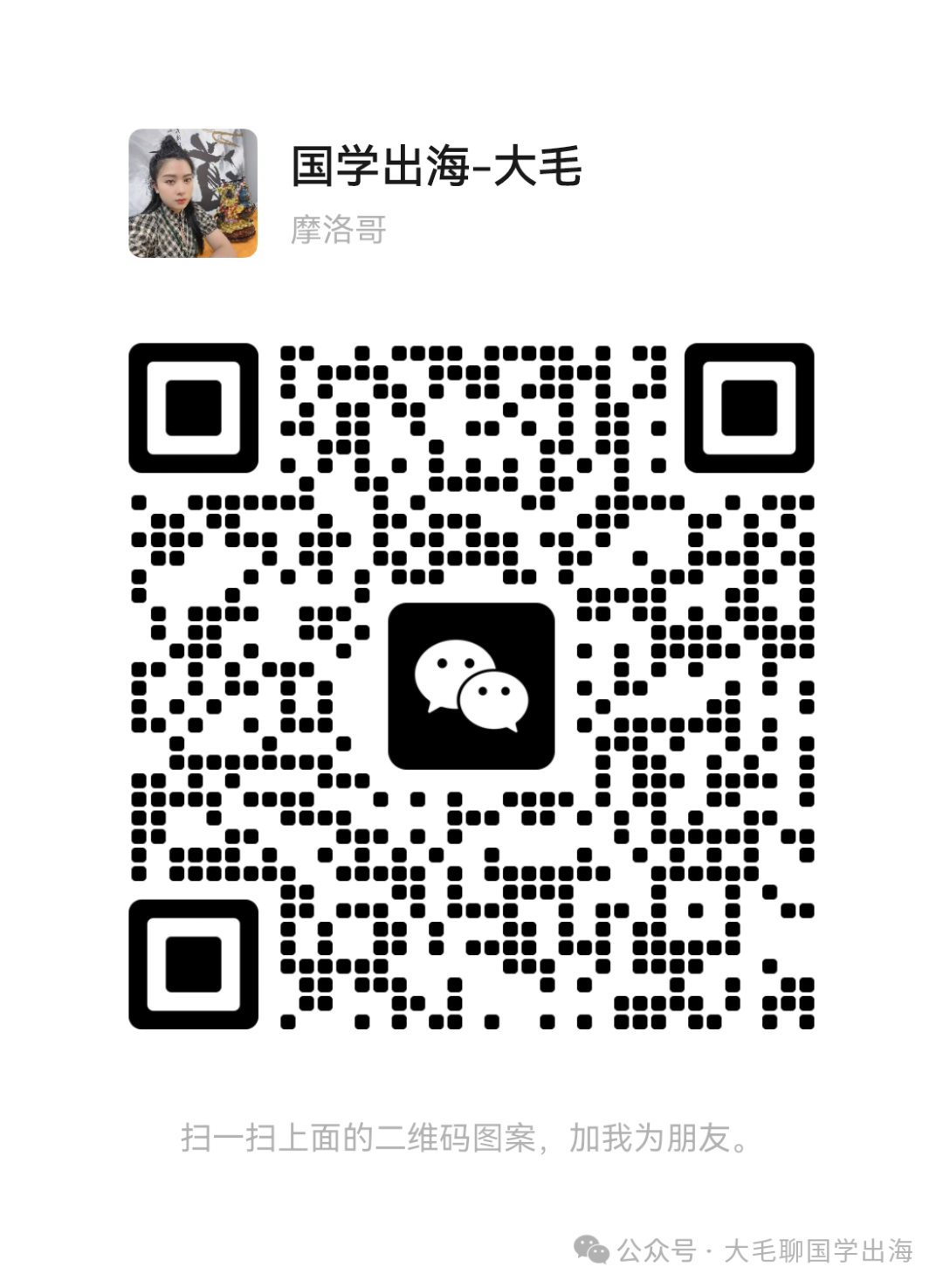 tiktok马来西亚专线_马来西亚专线是什么意思_马来西亚跨境平台
