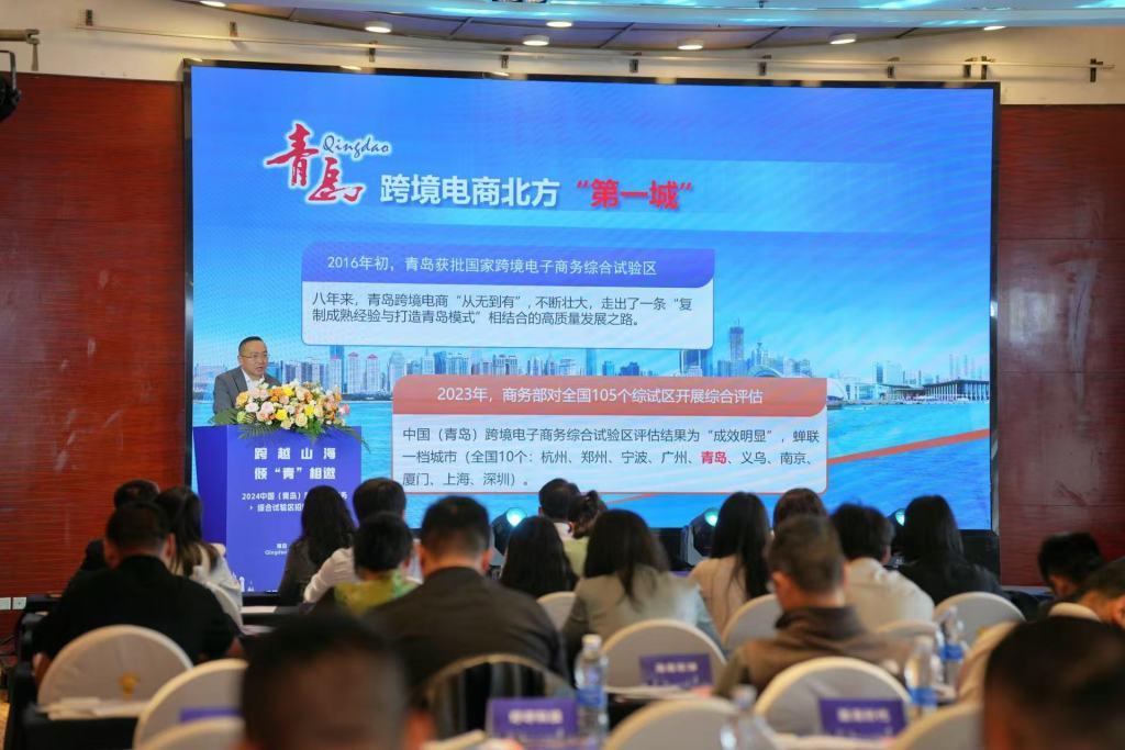跨境直播加速什么意思_跨境直播加速_跨境直播加速怎么弄