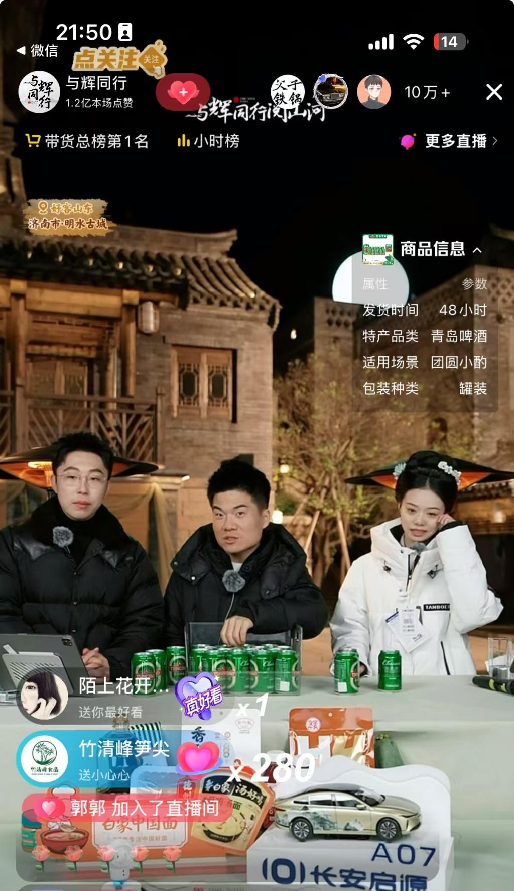 跨境直播加速什么意思_跨境直播加速_跨境直播加速怎么弄