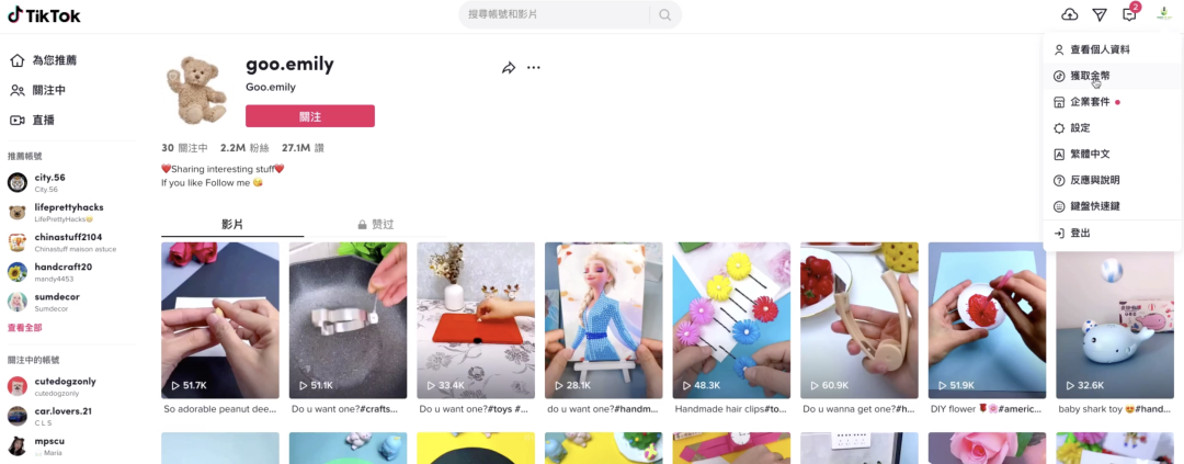 tiktok英国直播原生ip_tiktok英国直播原生ip_tiktok英国直播原生ip