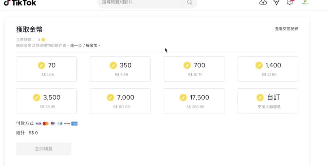 tiktok英国直播原生ip_tiktok英国直播原生ip_tiktok英国直播原生ip