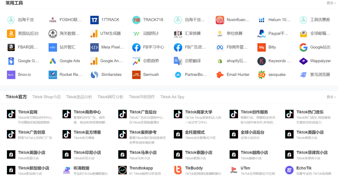 tiktok英国直播原生ip_tiktok英国直播原生ip_tiktok英国直播原生ip