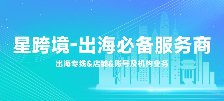 迪拜直播ip_郑钦文比赛迪拜直播_迪拜直播软件-新闻-JiSu-提供TikTok直播专线,SDWAN专线,TikTok线路,原生ip,节点,SD-WAN