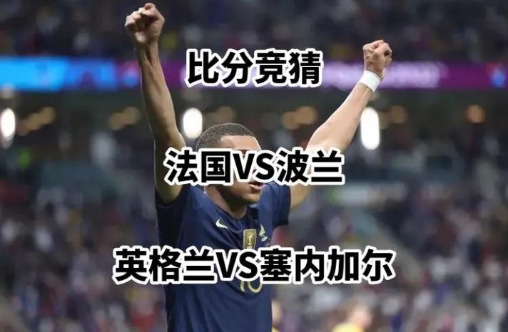 tiktok法国直播_直播法国vs波兰比赛-新闻-JiSu-提供TikTok直播专线,SDWAN专线,TikTok线路,原生ip,节点,SD-WAN