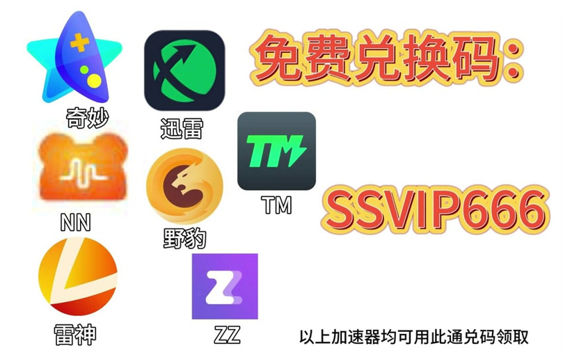 埃及直播加速_埃及加速器_埃及直播平台-新闻-JiSu-提供TikTok直播专线,SDWAN专线,TikTok线路,原生ip,节点,SD-WAN