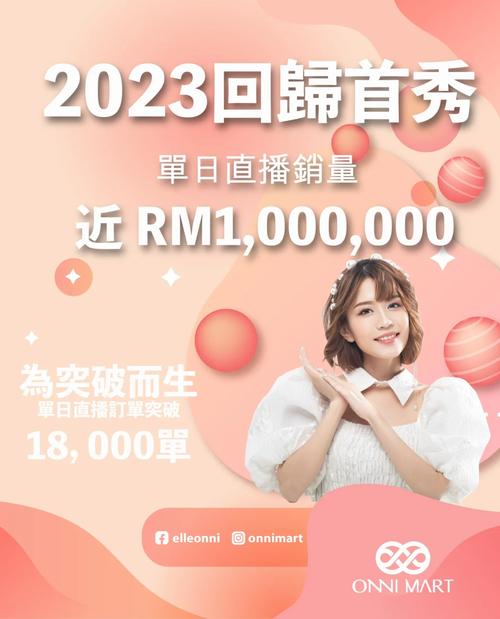 马来西亚直播加速_马来西亚直播加速软件-新闻-JiSu-提供TikTok直播专线,SDWAN专线,TikTok线路,原生ip,节点,SD-WAN