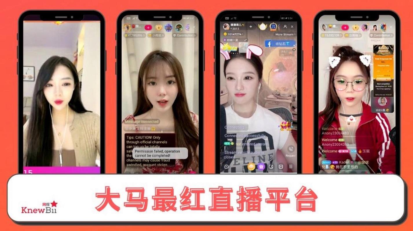 马来西亚astro直播apk_马来西亚最火的直播平台_马来西亚直播加速