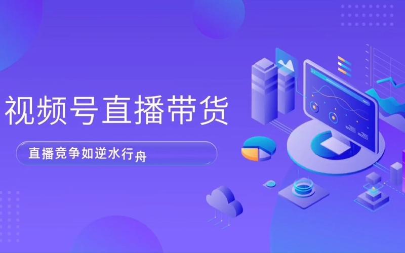 马来西亚电视直播_马来西亚直播专线_马来西亚直播卖货平台