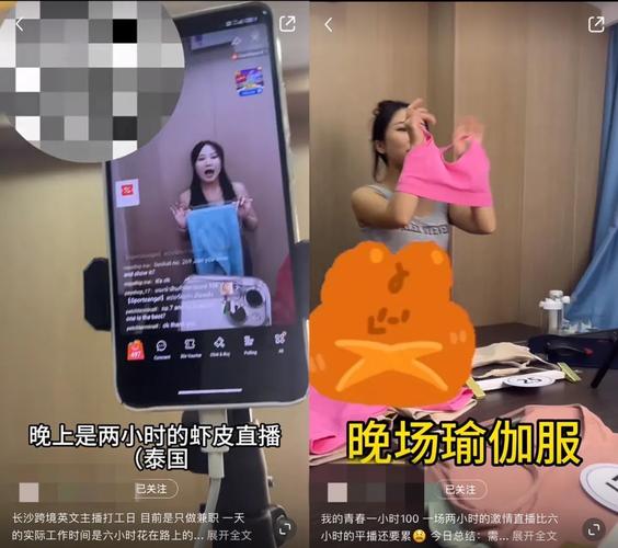 马来西亚直播专线_马来西亚直播带货_马来西亚直播卖货平台