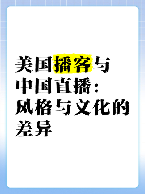 美国直播ip_直播美国大选最新消息_直播美国大兵打韩国人-新闻-JiSu-提供TikTok直播专线,SDWAN专线,TikTok线路,原生ip,节点,SD-WAN