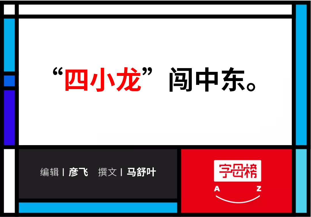 沙特tiktok直播专线_沙特24小时直播_沙特直播平台-新闻-JiSu-提供TikTok直播专线,SDWAN专线,TikTok线路,原生ip,节点,SD-WAN