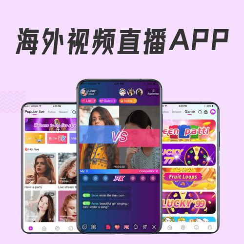 美国主播直播平台_美国直播专线_美国转播