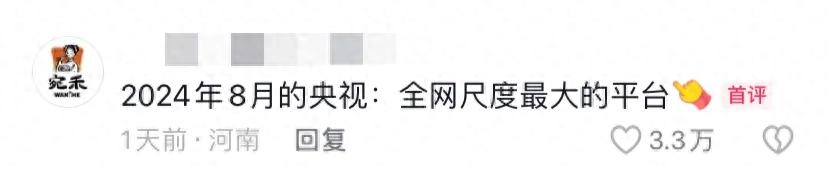 法国直播_直播法国乒乓球比赛_直播法国vs澳大利亚比赛-新闻-JiSu-提供TikTok直播专线,SDWAN专线,TikTok线路,原生ip,节点,SD-WAN