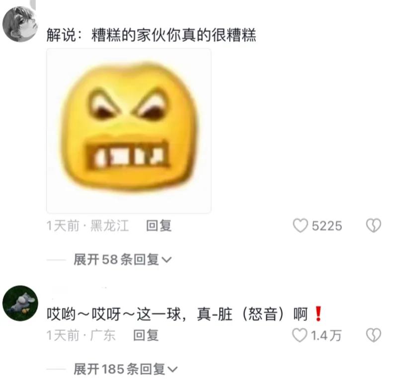 法国直播_直播法国vs澳大利亚比赛_直播法国乒乓球比赛